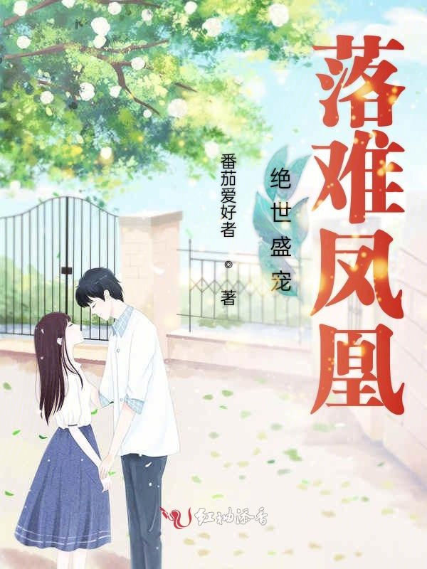 红袖添香是什么意思