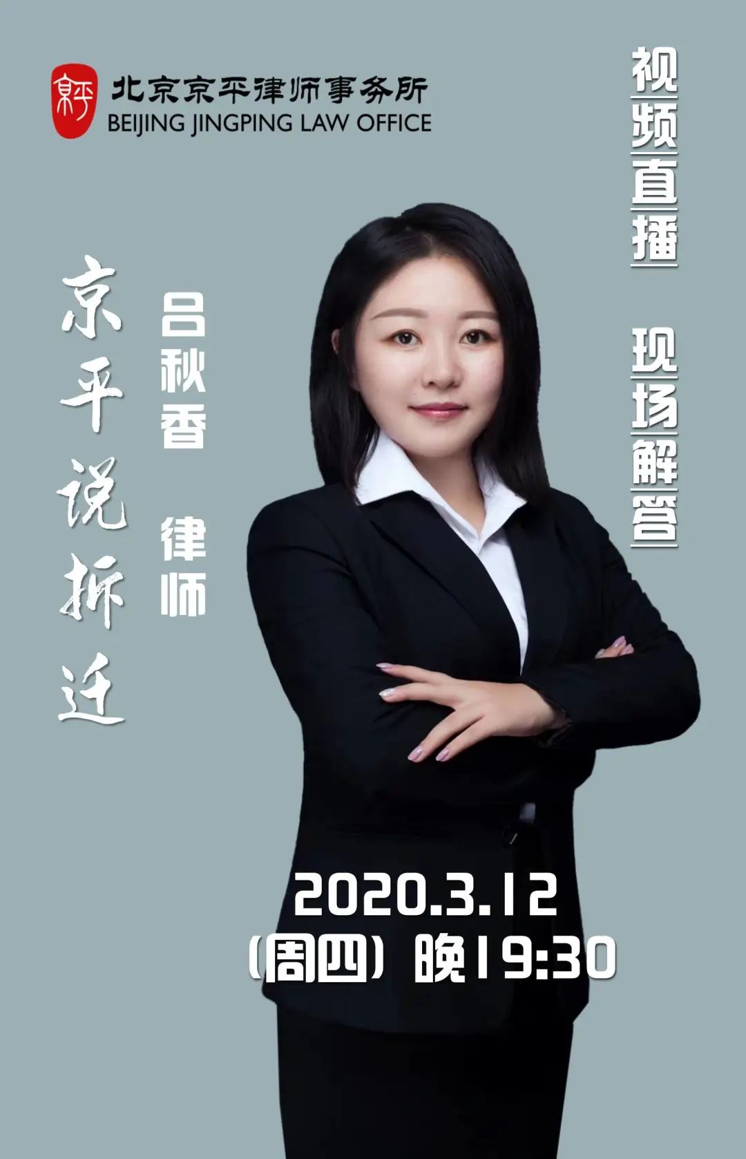 考律师资格证需要满足哪些条件