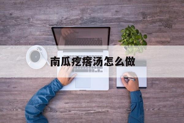 腾讯软件中心